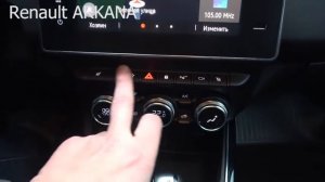 Renault Arkana или Kaptur сравнительный тест. Рено Аркана против Рено Каптюр