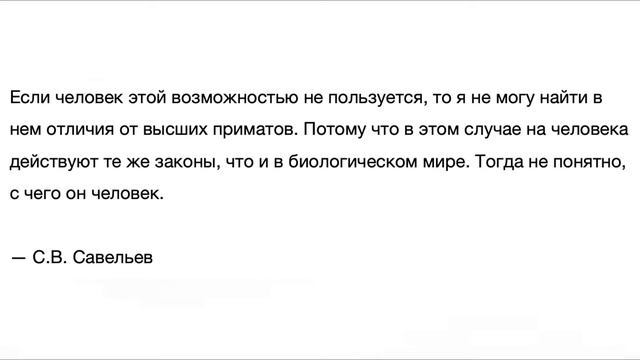 Человек это всего 30 000 дней смотреть онлайн