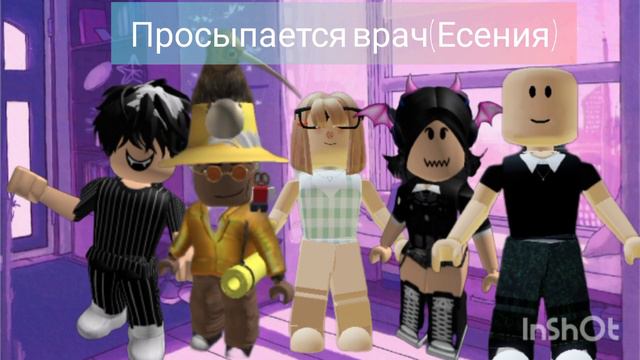 игра в мафию//роблокс//сорри если есть лаги// смотреть онлайн