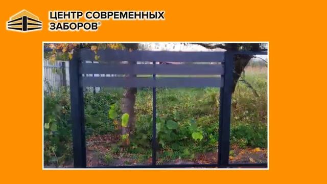 Монтаж забора из ДПК в стиле Ранчо - цвета - серый графит. смотреть онлайн