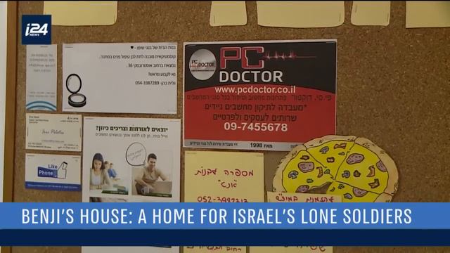 Benji's House: A Home for Israel's Lone Soldiers смотреть онлайн