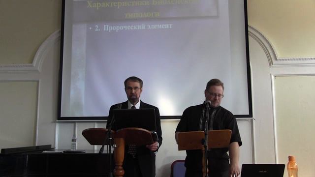 Дэвидсон 7 Типология святилища смотреть онлайн