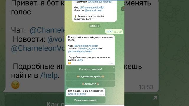 туториал как сделать голос жителя и не только,#roblox #shorts