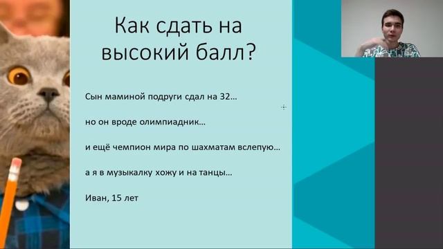 ОГЭ 2020 - ВСЯ ПРАВДА | МАТЕМАТИКА | Тимур Матеш | EASY PEASY смотреть онлайн