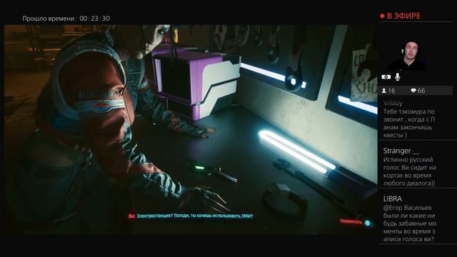 Русский голос Ви играет в Cyberpunk2077 смотреть онлайн