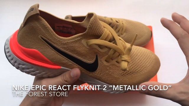 NIKE EPIC REACT FLYKNIT 2 “METALLIC GOLD” - Unboxing The Forest Store смотреть онлайн