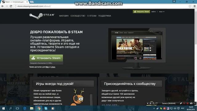 inchpes qashel pes2016 my club смотреть онлайн