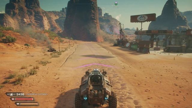 RAGE 2 #3 Ковчег великой трещины смотреть онлайн
