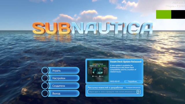 #8 Subnautica (КОНЕЦ) Потерял запись 20 часовую и сохранение в игре из-за ссд смотреть онлайн