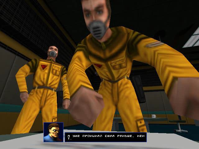 Прохождение SiN Химзавод - Часть 1 #7