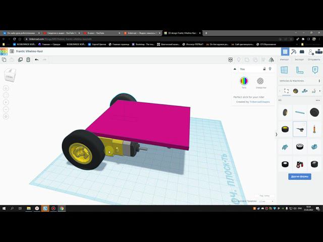 Урок 5 Моделирование смотреть онлайн