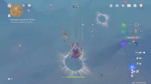 Скрытое достижение 