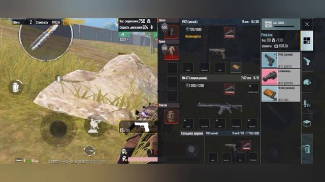 ДЮП ПИСЕМ , КАК ДЮПАТЬ СЛИТКИ В МЕТРО РОЯЛЬ , НОВЫЙ ДЮП МЕТРО РОЯЛЬ 7.0 смотреть онлайн