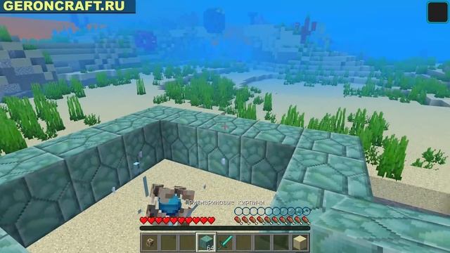 Обзор Minecraft 1.13 (Обзор Майнкрафт 1.13) | (часть 2) ИСТОЧНИК МОРЯ, ЗАЧАРОВАНИЯ, ДЕЛЬФИНЫ, МОБЫ смотреть онлайн