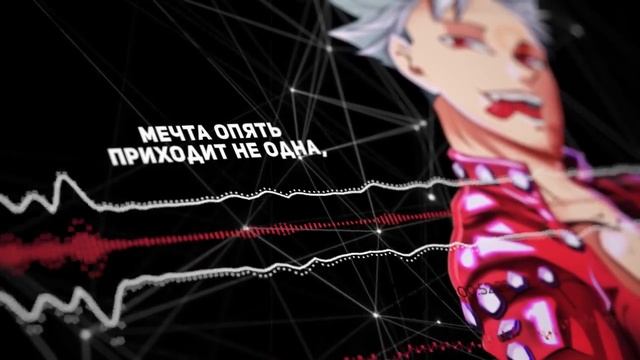 Семь смертных грехов опенинг 7 [delete] (Русский кавер от Jackie-O ТВ-версия) смотреть онлайн