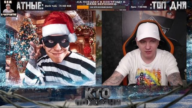 КТО ПО ЖИЗНИ | ВИТАЛИЙ РЕУТОВ И ЧЕЧЕНЦЫ В ЧАТРУЛЕТКЕ | ЕСТЬ ЛАГЕРЯ В ЧЕЧНЕ? | ВЕСЕЛАЯ НАРЕЗКА СТРИМ смотреть онлайн