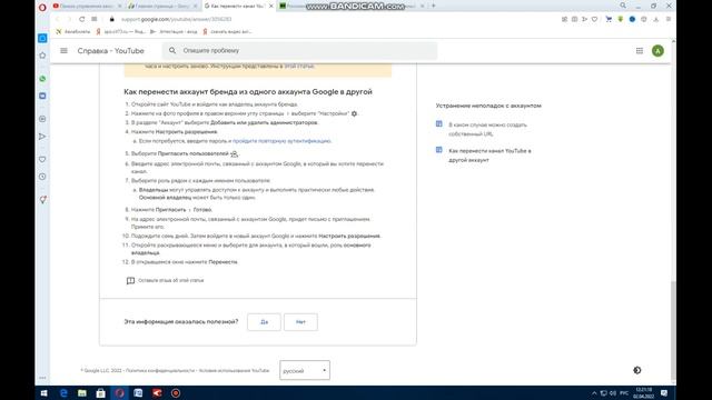 Как подключить Монетизацию на YouTube в 2022 году? Подключаем Монетизацию на Ютуб смотреть онлайн