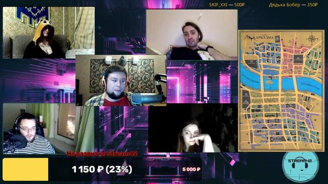 Тайны Аркхема - ростки зла смотреть онлайн