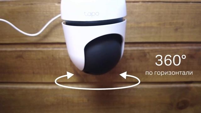 Умная уличная камера Tapo C510W | Рассказываем как обеспечить безопасность вашего дома или офиса смотреть онлайн