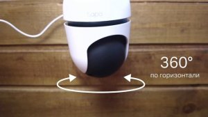 Умная уличная камера Tapo C510W | Рассказываем как обеспечить безопасность вашего дома или офиса