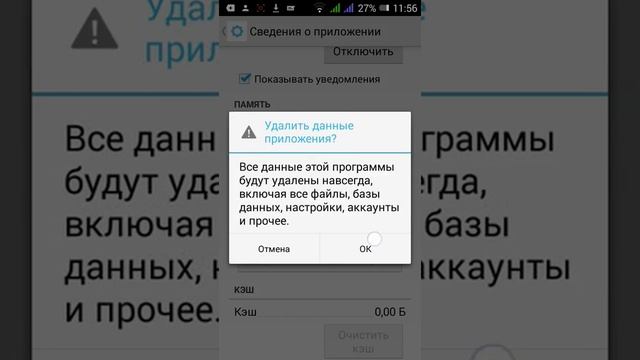 Уборка с улыбкой