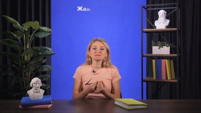 Как Островский создавал "Грозу" и к какому жанру относится эта пьеса? Готовимся к ЕГЭ по литературе смотреть онлайн