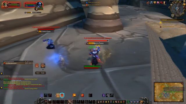 Падший экзарх смотреть онлайн