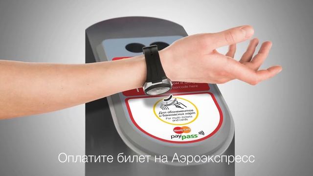 AlfaPay смотреть онлайн