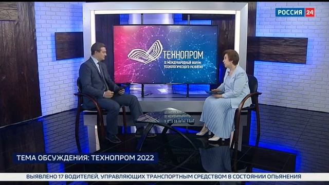 Технопром Мануйлова смотреть онлайн