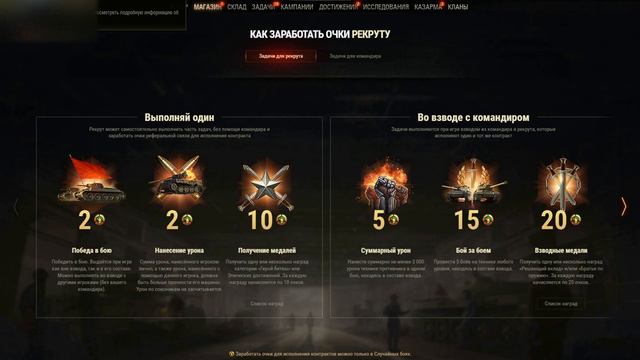 РЕФЕРАЛЬНАЯ ПРОГРАММА 2.0 ! ТРИ СПОСОБА ПРОХОЖДЕНИЯ !World of tanks 2020 смотреть онлайн