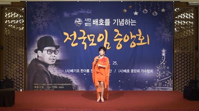 가수한채영 - 당신을만난행복 (2018 배기모송년의밤-(사)배호를기념하는전국모임중앙회[배기모] ('18.12.25 뉴힐탑호텔) смотреть онлайн