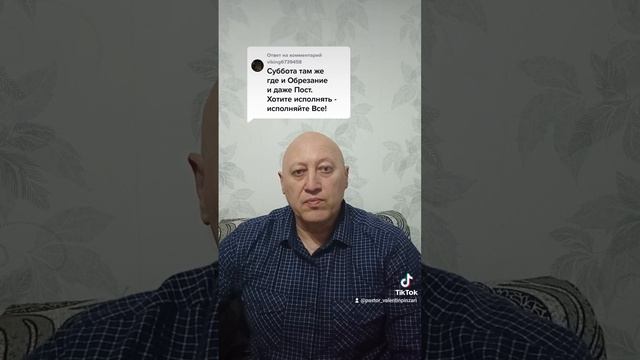 Нужно исполнять? смотреть онлайн