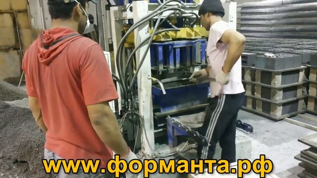 Комплекс FORMANTA 250