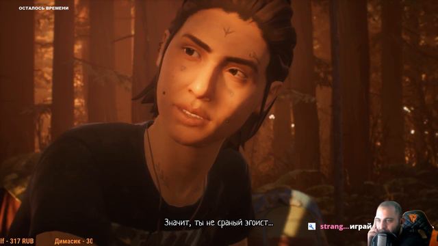 🧡Life Is Strange 2🧡 Эпизод 3 