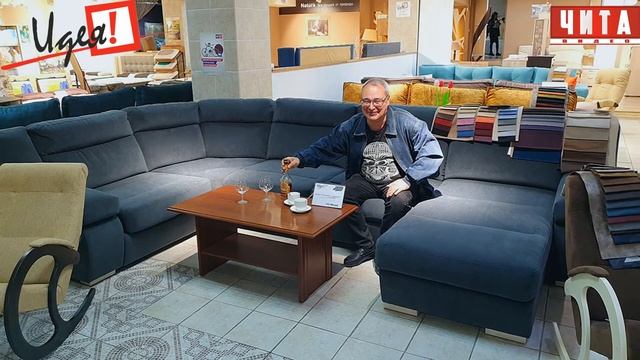 Выбираем мебель в Чите смотреть онлайн