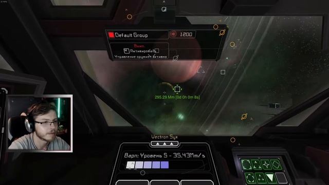 Interstellar Rift #1 К новым мирам смотреть онлайн