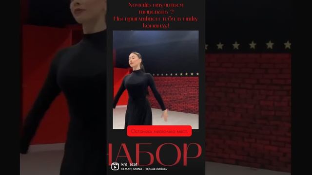 Обучение кавказским и армянским танцам в городе Краснодар. смотреть онлайн