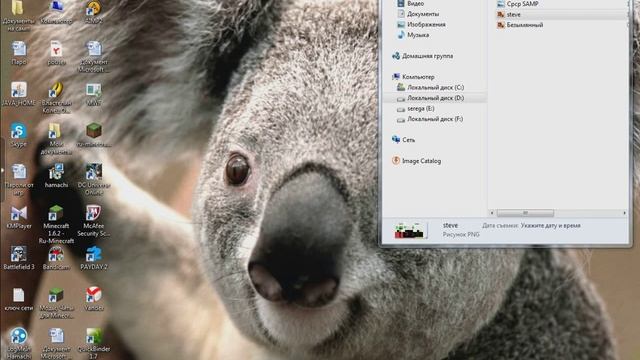 Как установить скин в майнкрафт на Tlauncher смотреть онлайн