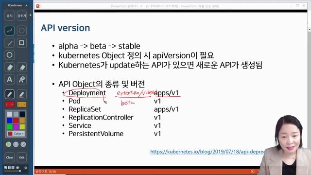 [따배쿠] 4-3. 쿠버네티스 아키텍처 - yaml템플릿과 API смотреть онлайн
