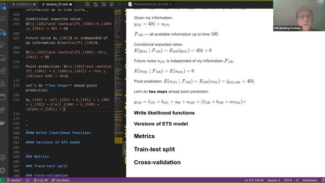 Times Series, 20210125, Lecture 1.2. смотреть онлайн