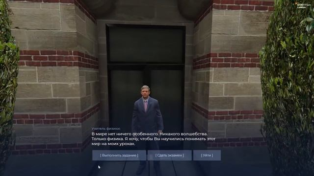 ХИМИЯ НА ШКОЛЬНОМ ИВЕНТЕ ГТА 5 РП. ФОРМУЛЫ И ФОНТАН GTA 5 RP. смотреть онлайн
