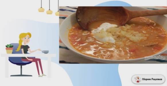 Сборник рецептов