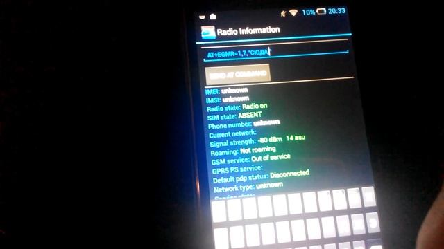 Как восстановить lmei код для Philips Xenium W6610/How to restore lmei code for Philips Xenium W661 смотреть онлайн