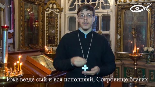 Молитвы на русском жестовом языке ("Царю Небесный") смотреть онлайн