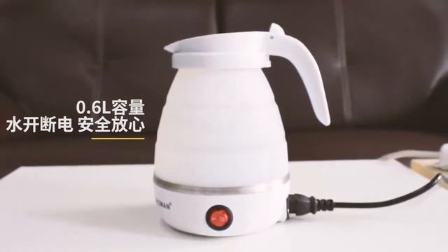 600ml silicone foldable electrick kettle new design 2020 смотреть онлайн