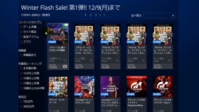 [セール情報♪※修正版※] 今回はPSStoreのセールの紹介＆購入動画です(^▽^)/[PS4][PSVITA] смотреть онлайн