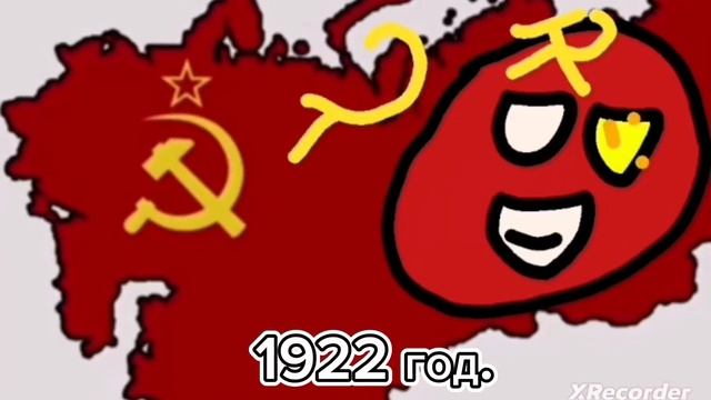 Россия2023год С.С.С.Р.1922 смотреть онлайн