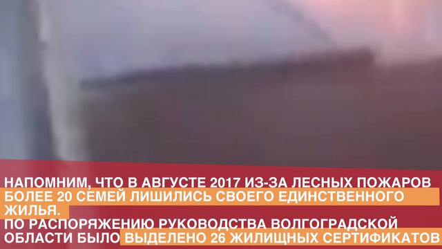 Пожар - это горе! смотреть онлайн