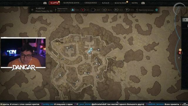 Дропсы на твиче, залетайте. Варвар, кошмар, 54+ лвл | Diablo 4 #6 (06.06.2023) смотреть онлайн