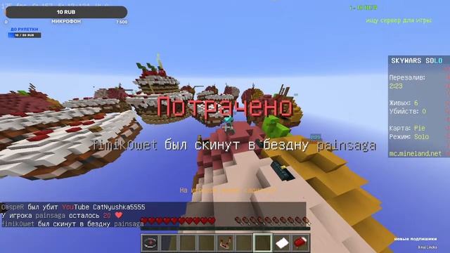MINECRAFT ONLINE || МАЙНКРАФТ ОНЛАЙН ИГРАЮ В БЕДВАРС || ПЕРВЫЙ ДЕНЬ БЕЗ ГРИФА смотреть онлайн